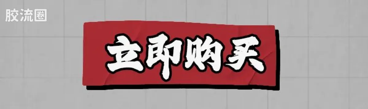 布鲁可假面骑士 经典 新·假面骑士 - 图片