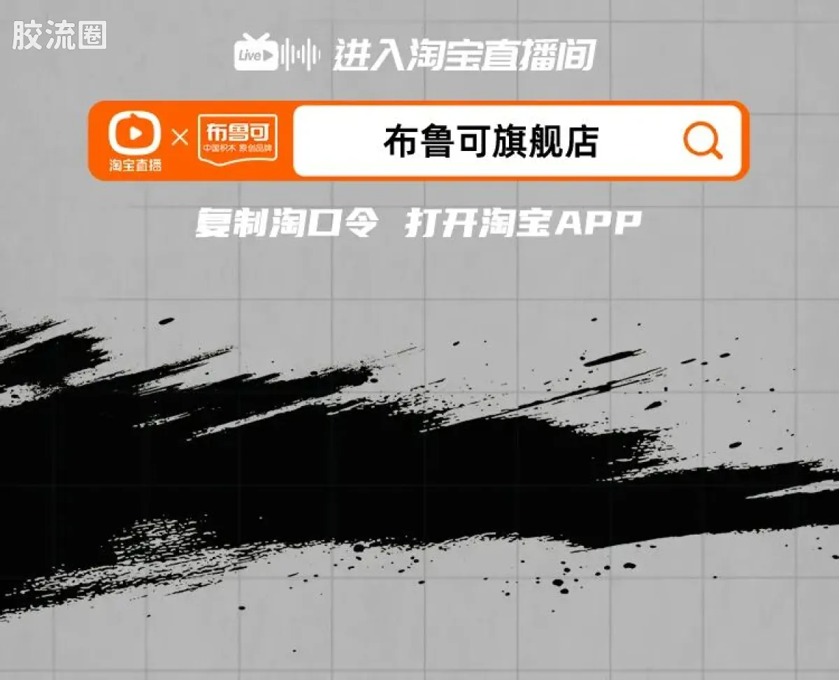 布鲁可假面骑士 经典 新·假面骑士 - 图片