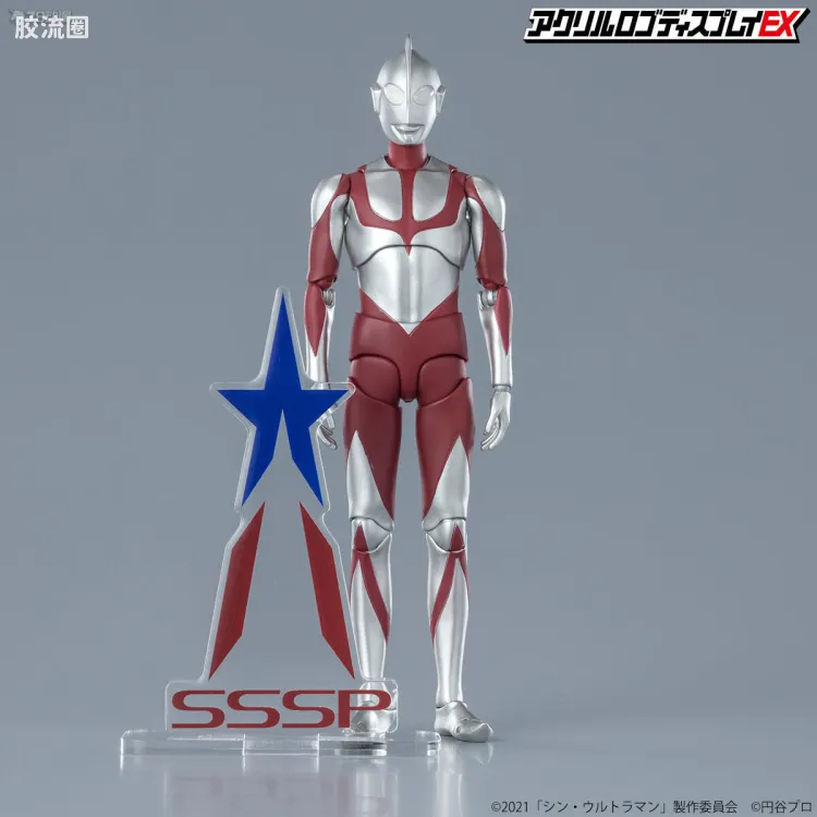 亚克力LOGO展示牌EX系列 奥特曼 <新·奥特曼> SSSP(科特队)