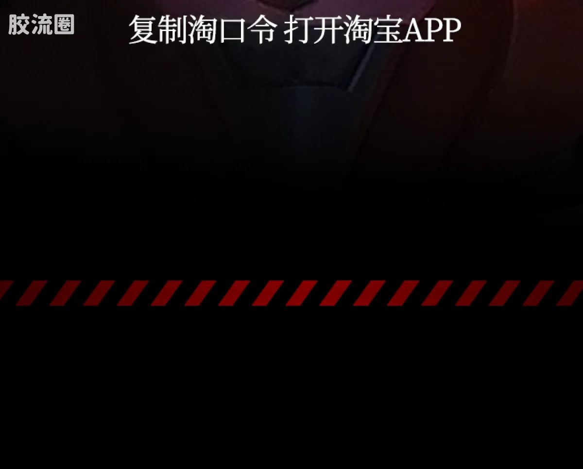 布鲁可EVA 传奇 传奇版 8号机α - 图片