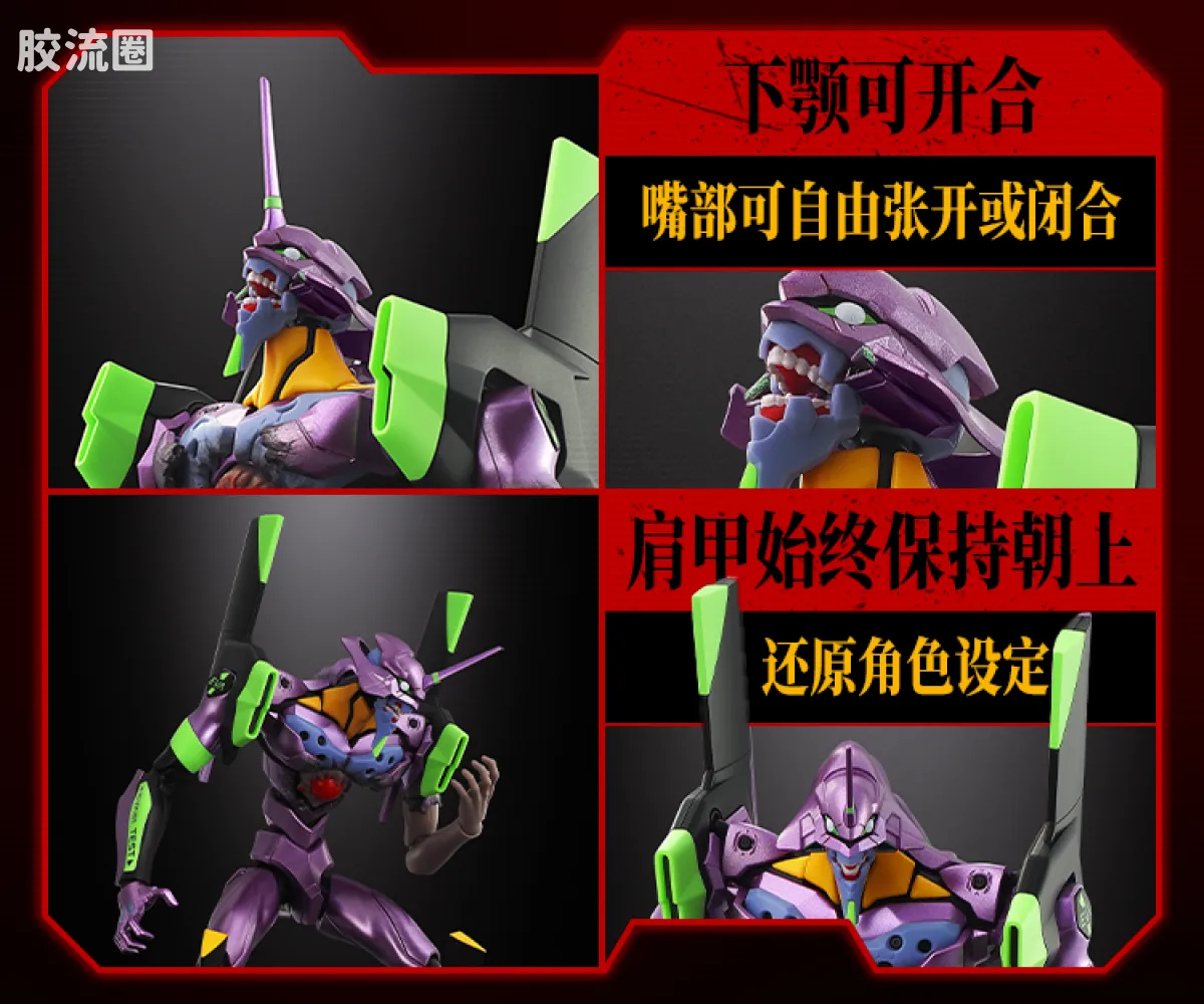 布鲁可EVA 传奇 传奇版 TV版初号机 觉醒形态 - 图片