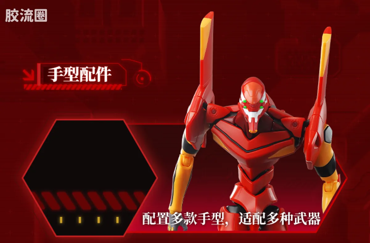 布鲁可EVA 传奇 新世纪福音战士-TV版贰号机 - 图片