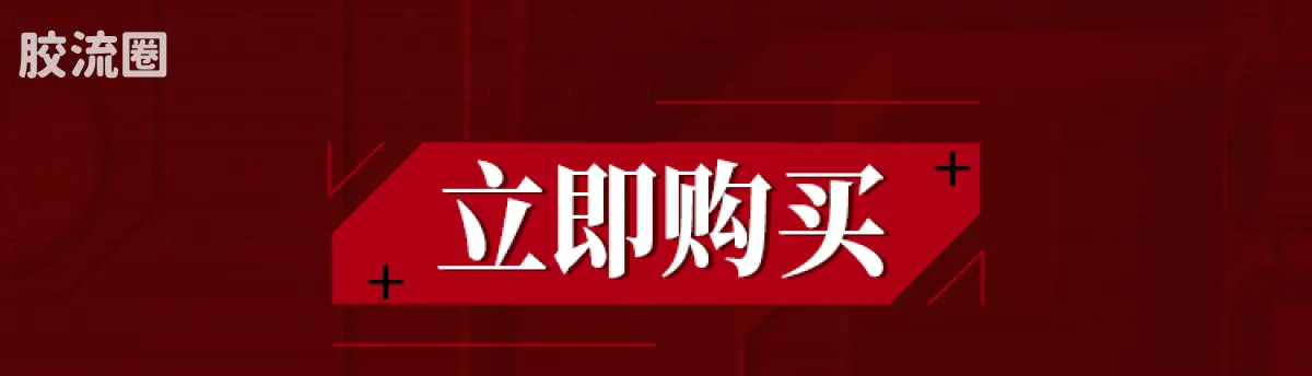 布鲁可EVA 传奇 新世纪福音战士-TV版贰号机 - 图片