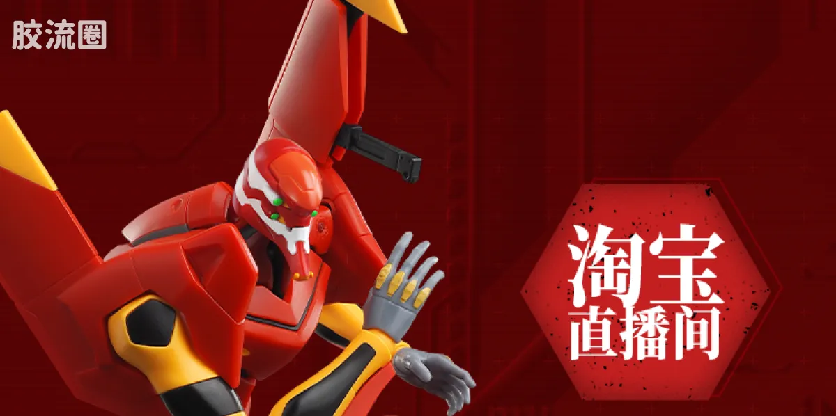 布鲁可EVA 传奇 新世纪福音战士-TV版贰号机 - 图片