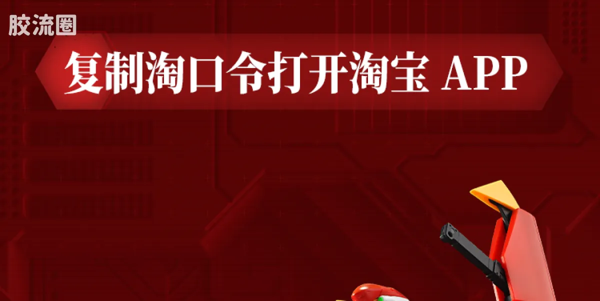布鲁可EVA 传奇 新世纪福音战士-TV版贰号机 - 图片