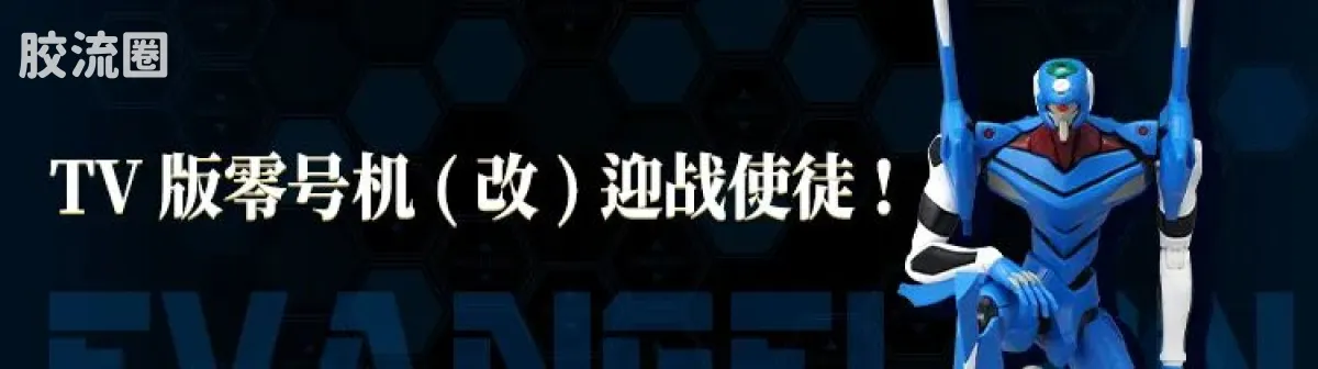 布鲁可EVA 传奇 新世纪福音战士-TV版贰号机 - 图片