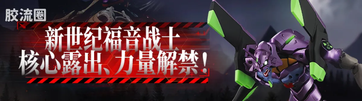 布鲁可EVA 传奇 新世纪福音战士-TV版贰号机 - 图片