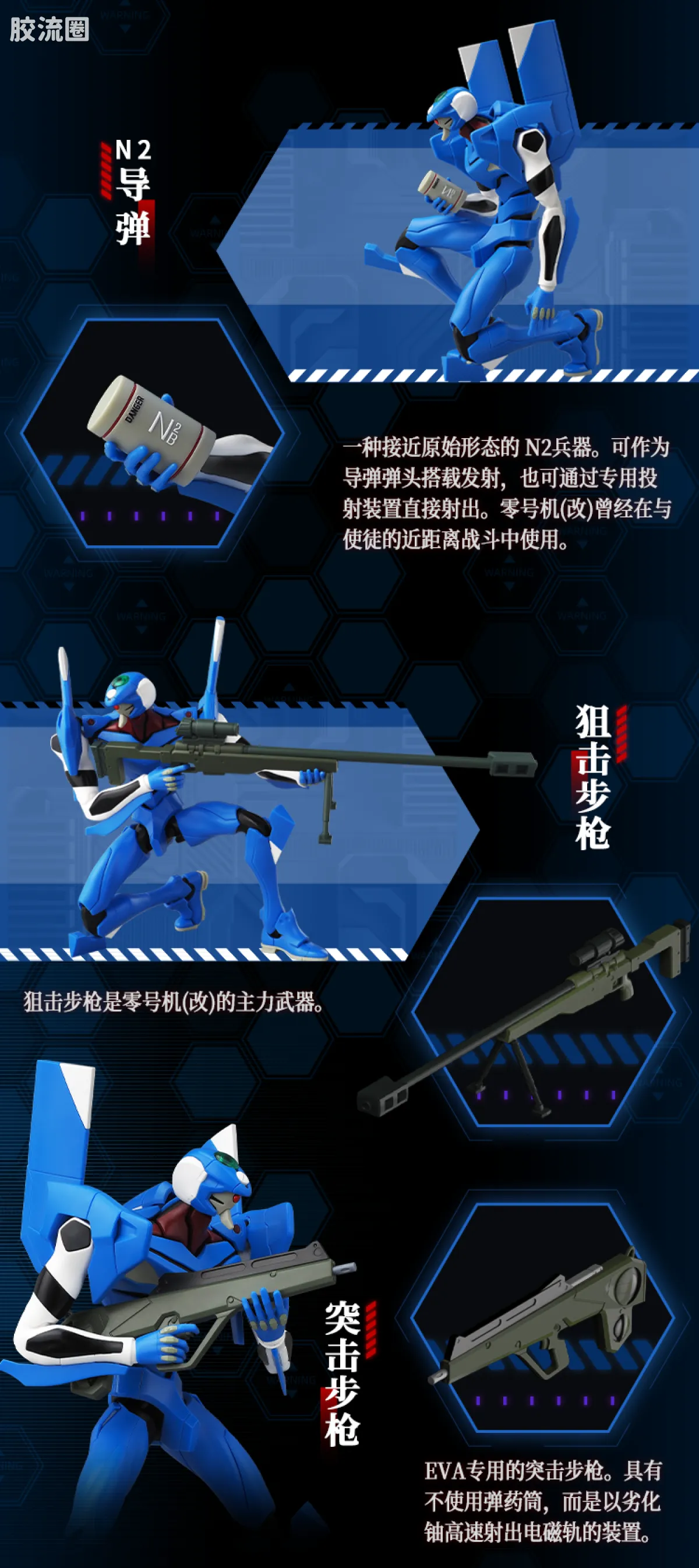 布鲁可EVA 传奇 传奇版 TV版零号机（改） - 图片