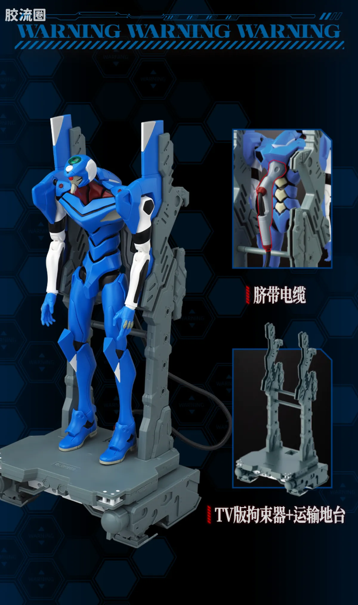 布鲁可EVA 传奇 传奇版 TV版零号机（改） - 图片