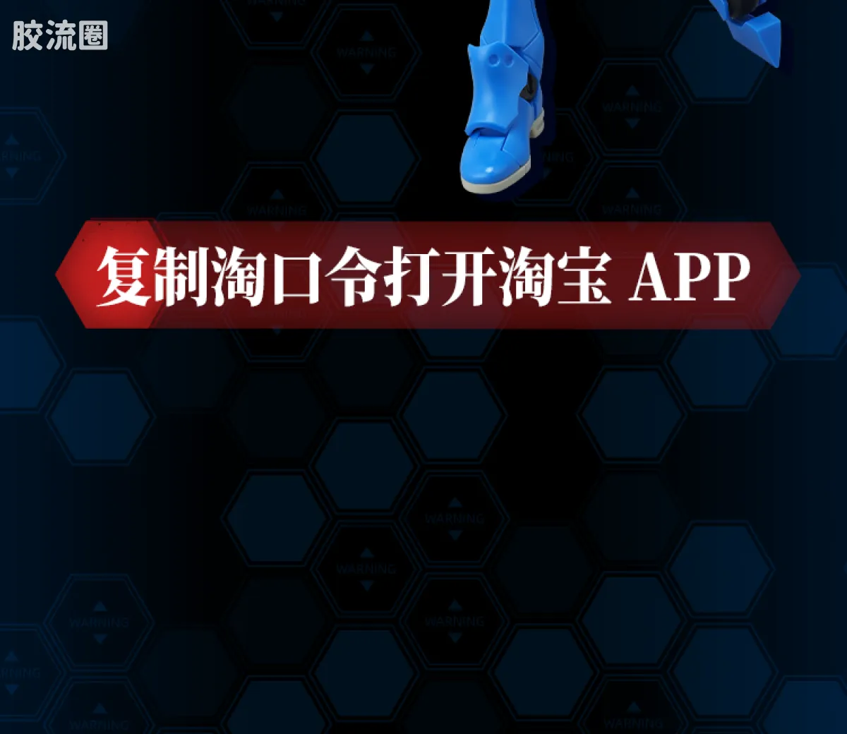 布鲁可EVA 传奇 传奇版 TV版零号机（改） - 图片