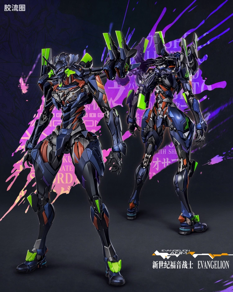 新世纪福音战士最终号机 [ ULTIMUS EDITION ]
