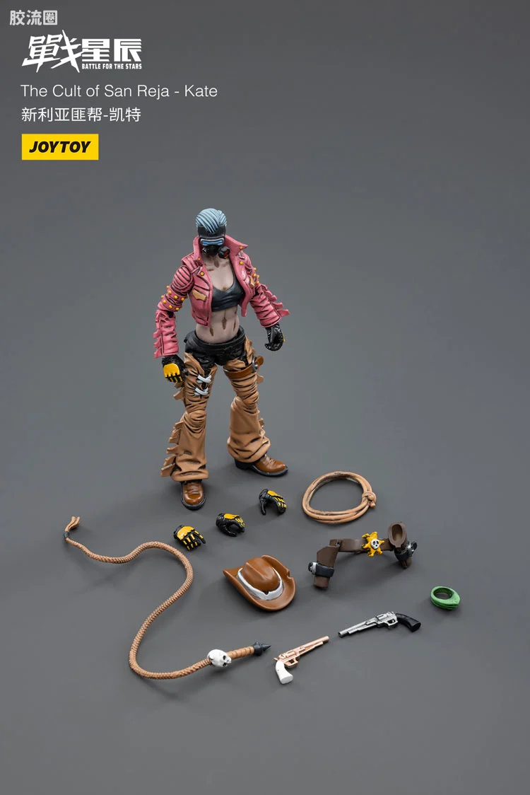 JOYTOY 战星辰系列 1/18兵人 新利亚匪帮-凯特