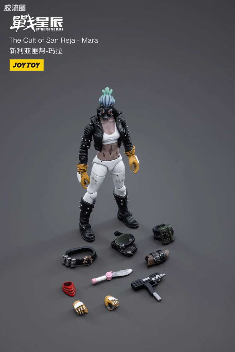 JOYTOY 战星辰系列 1/18兵人 新利亚匪帮-玛拉