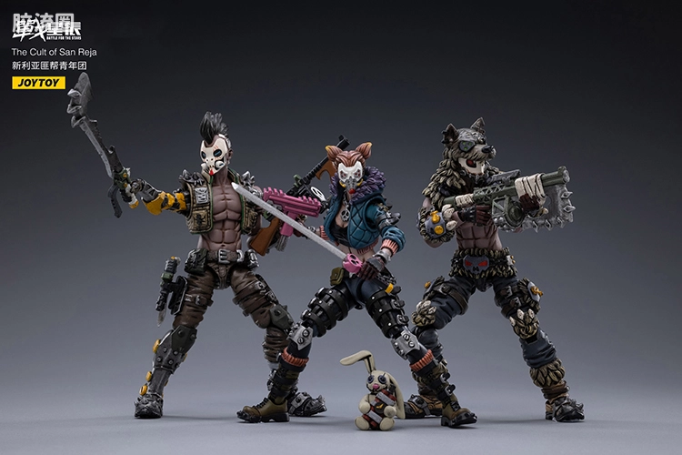 JOYTOY 战星辰系列 1/18兵人 新利亚匪帮青年团