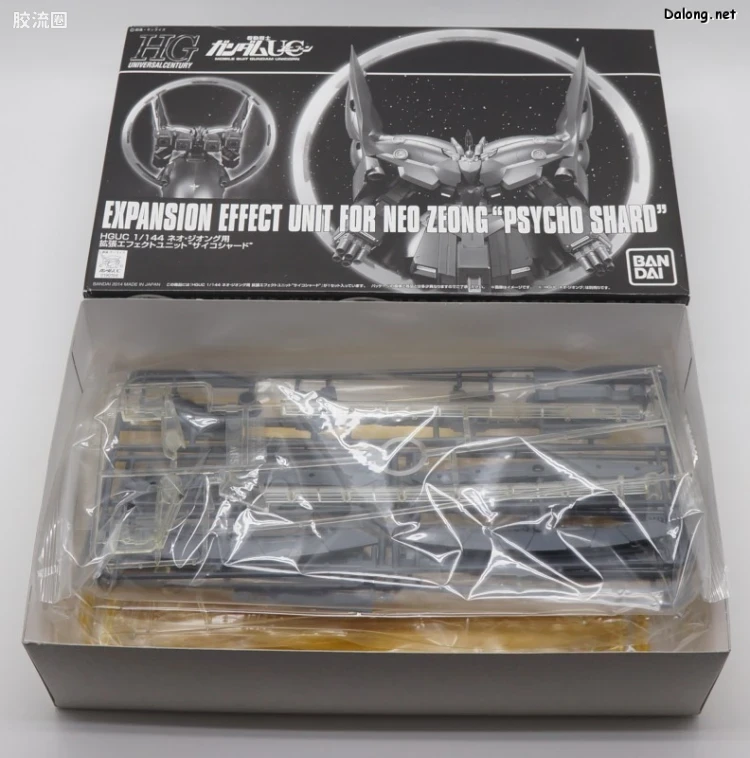 HGUC 网络限定版 新吉恩号用 扩张特效件“精神感应光环” - 图片
