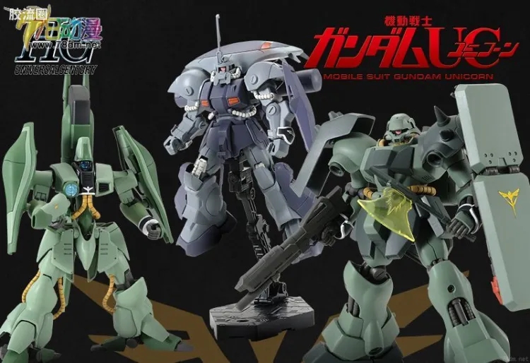 HGUC 网络限定版 新吉翁残党三机套装
