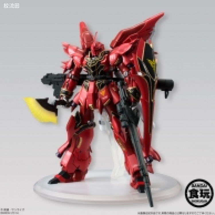 新FW系列食玩 GUNDAM STANDart 特别版 新安洲