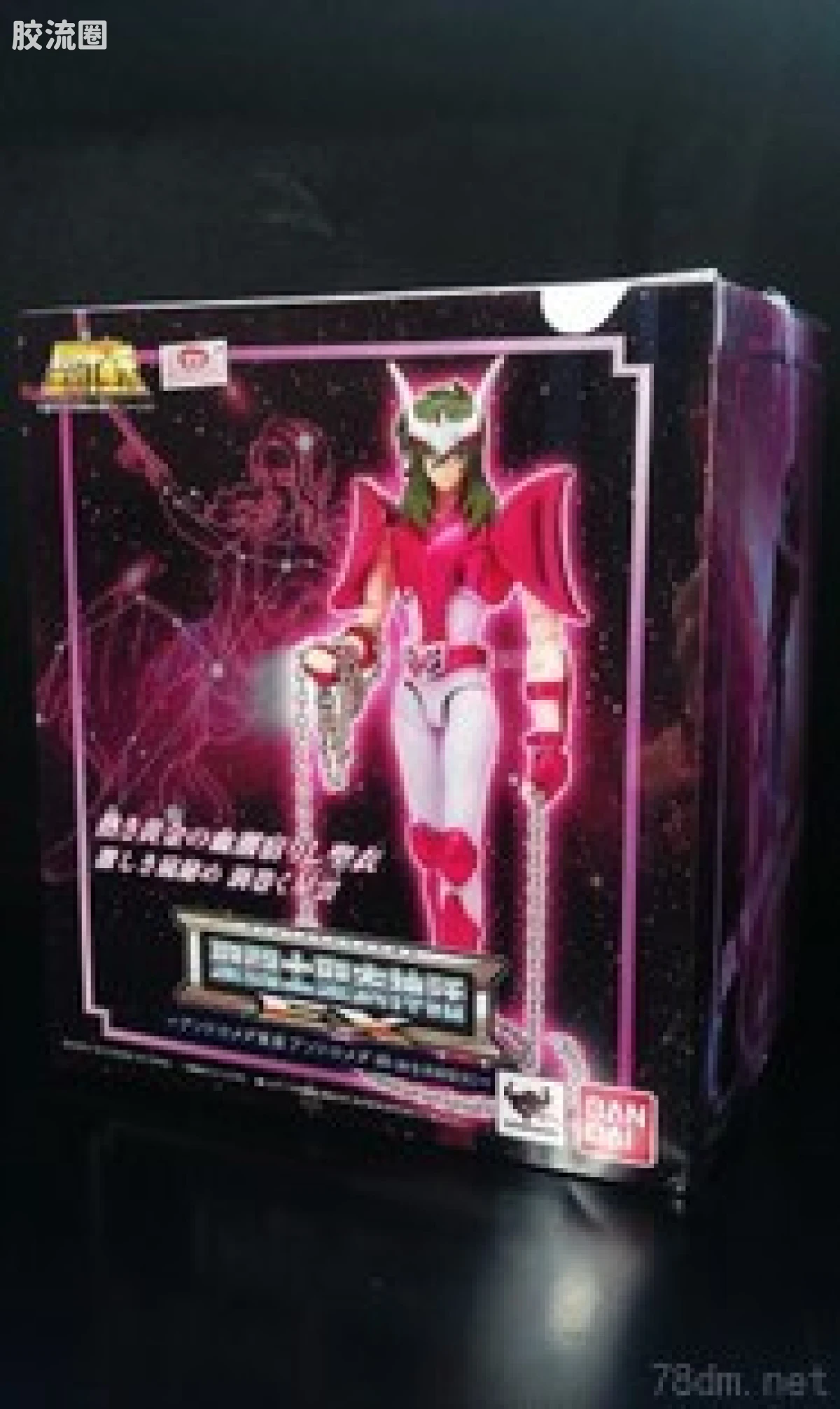 圣斗士圣衣神话 EX版 青铜圣斗士 新生仙女座 瞬