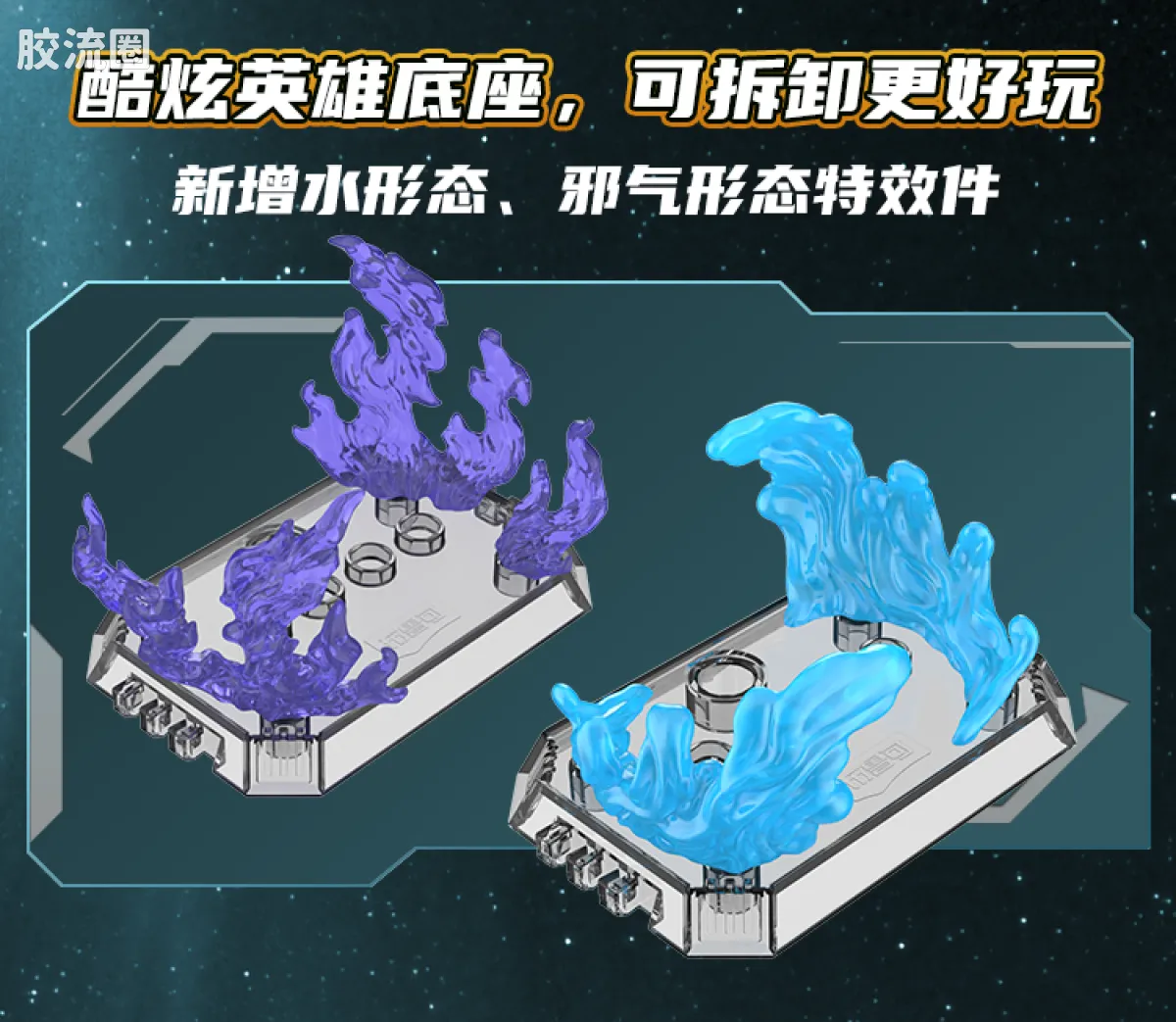 布鲁可奥特曼 端盒 第5弹 新生代英雄 - 图片