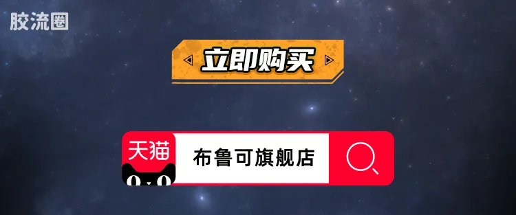 布鲁可奥特曼 端盒 第5弹 新生代英雄 - 图片