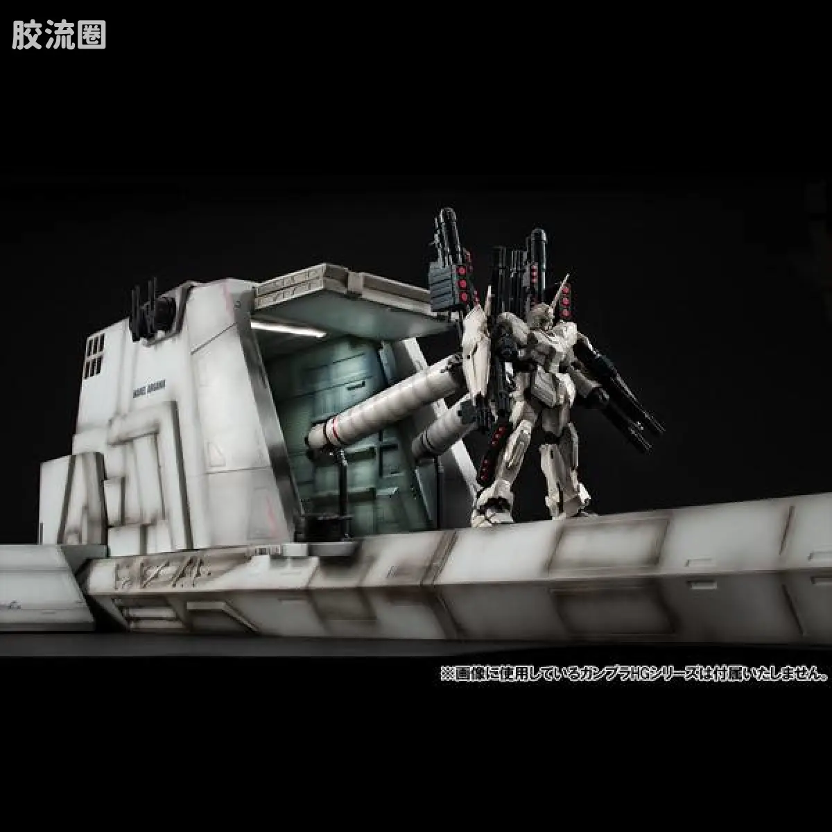 新阿伽玛号弹射甲板(UC ver.)