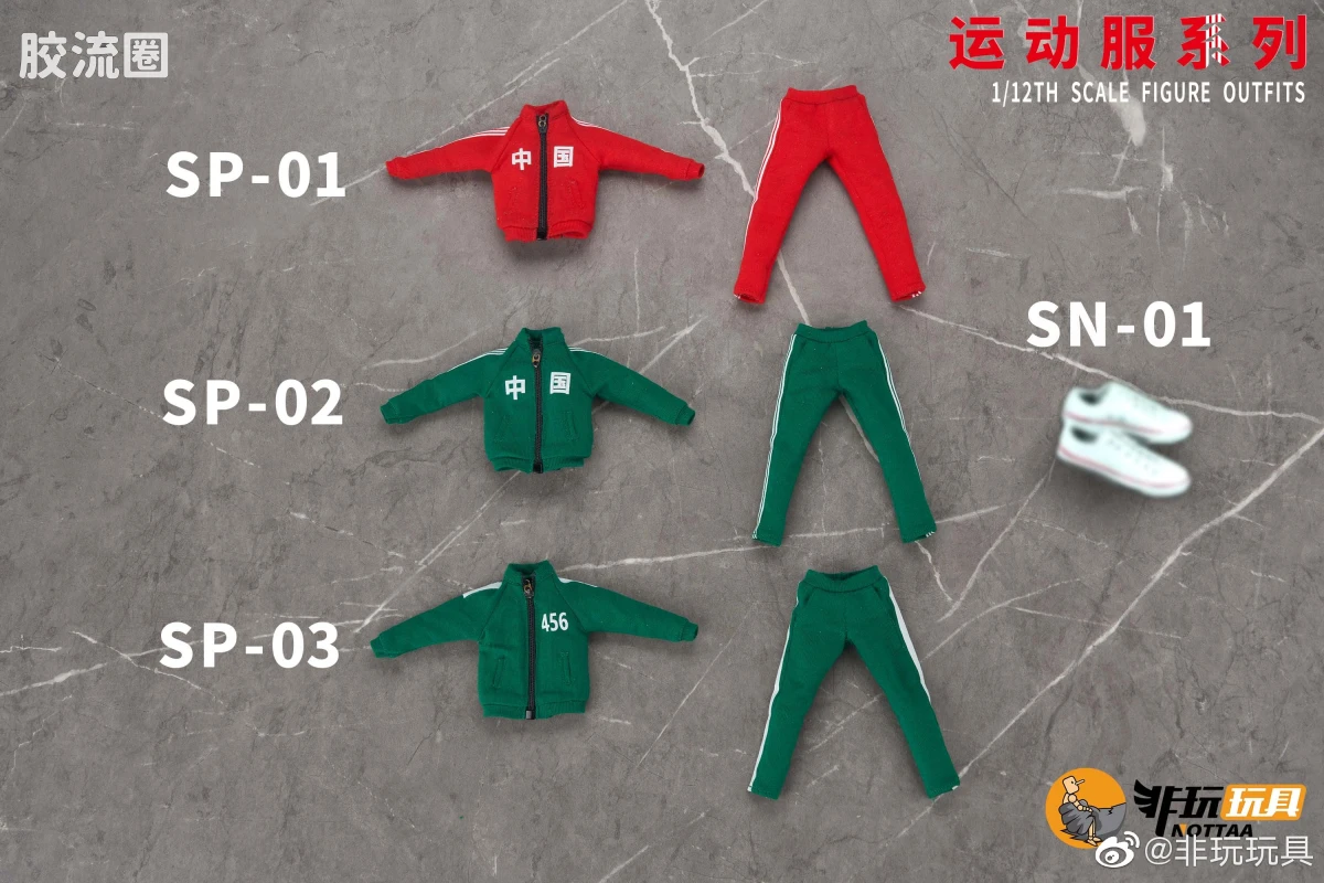 方头人 运动服