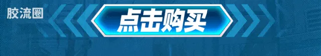 布鲁可变形金刚 端盒 方舟之心（C04） - 图片