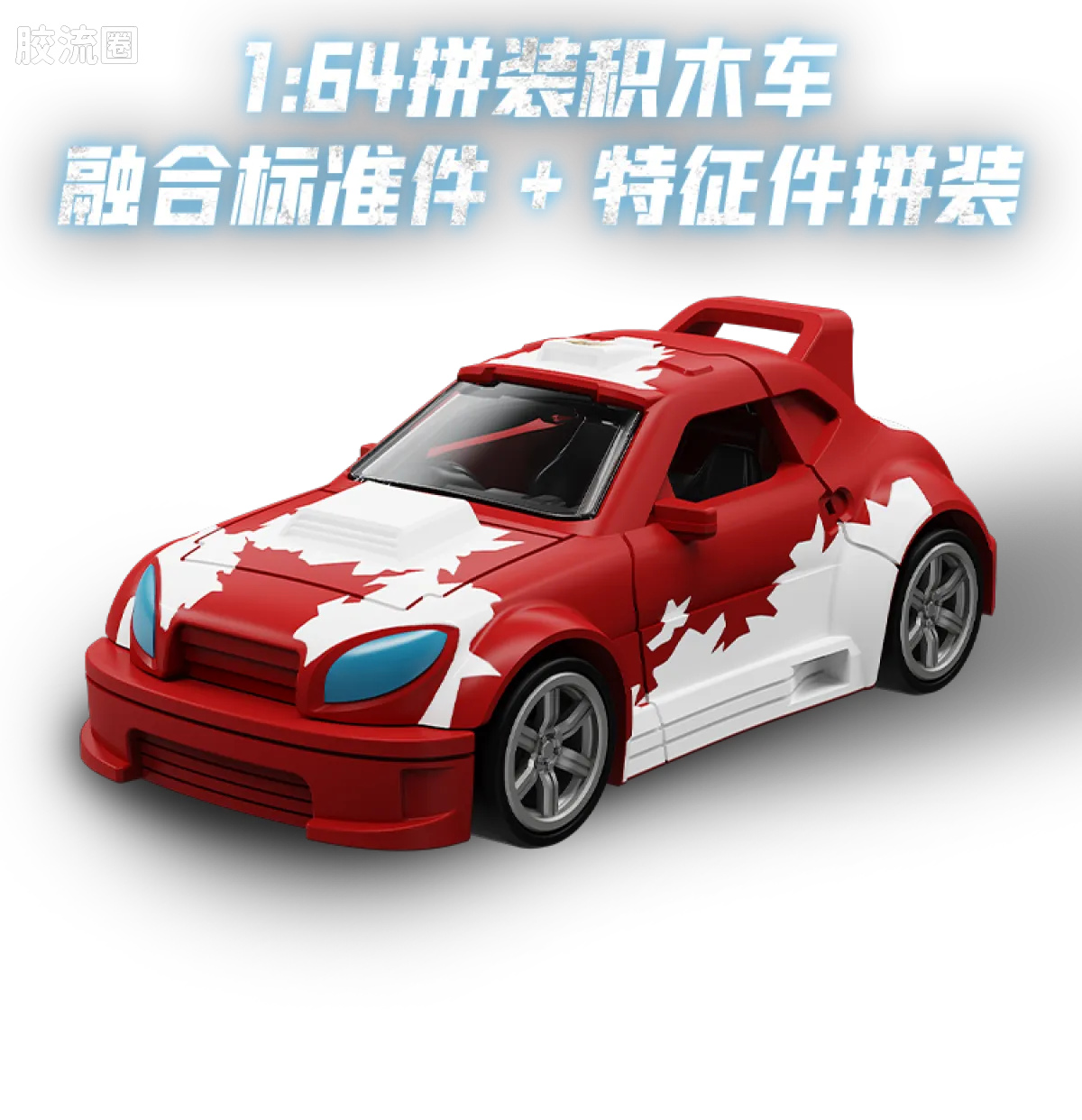 布鲁可变形金刚 端盒 方舟之心（C04） - 图片