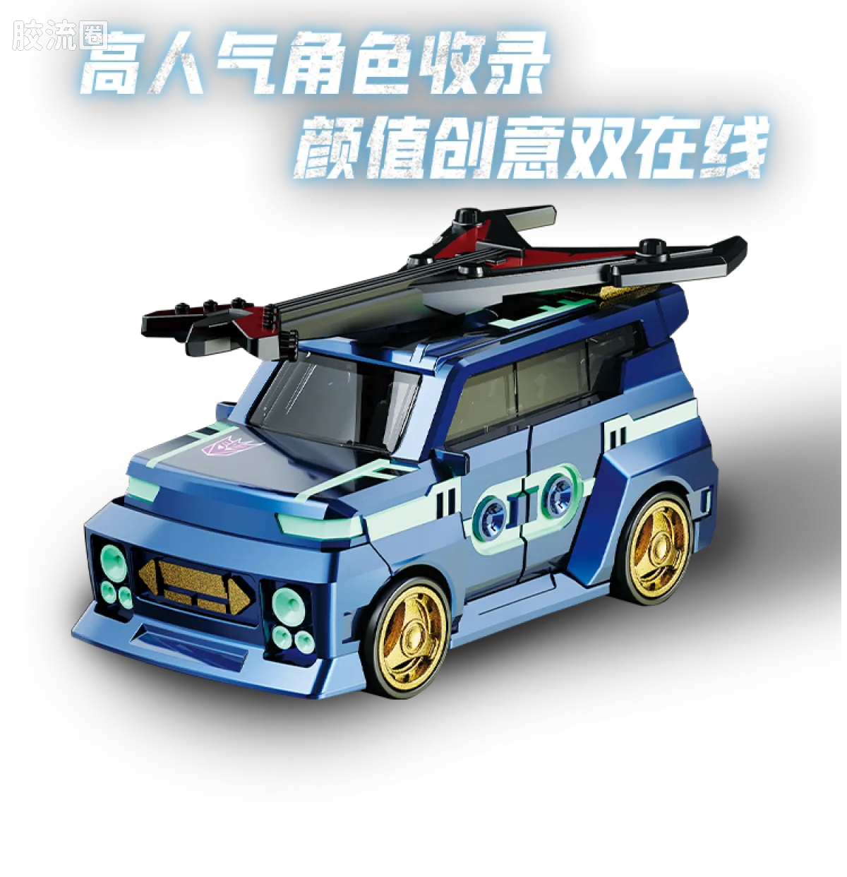 布鲁可变形金刚 端盒 方舟之心（C04） - 图片