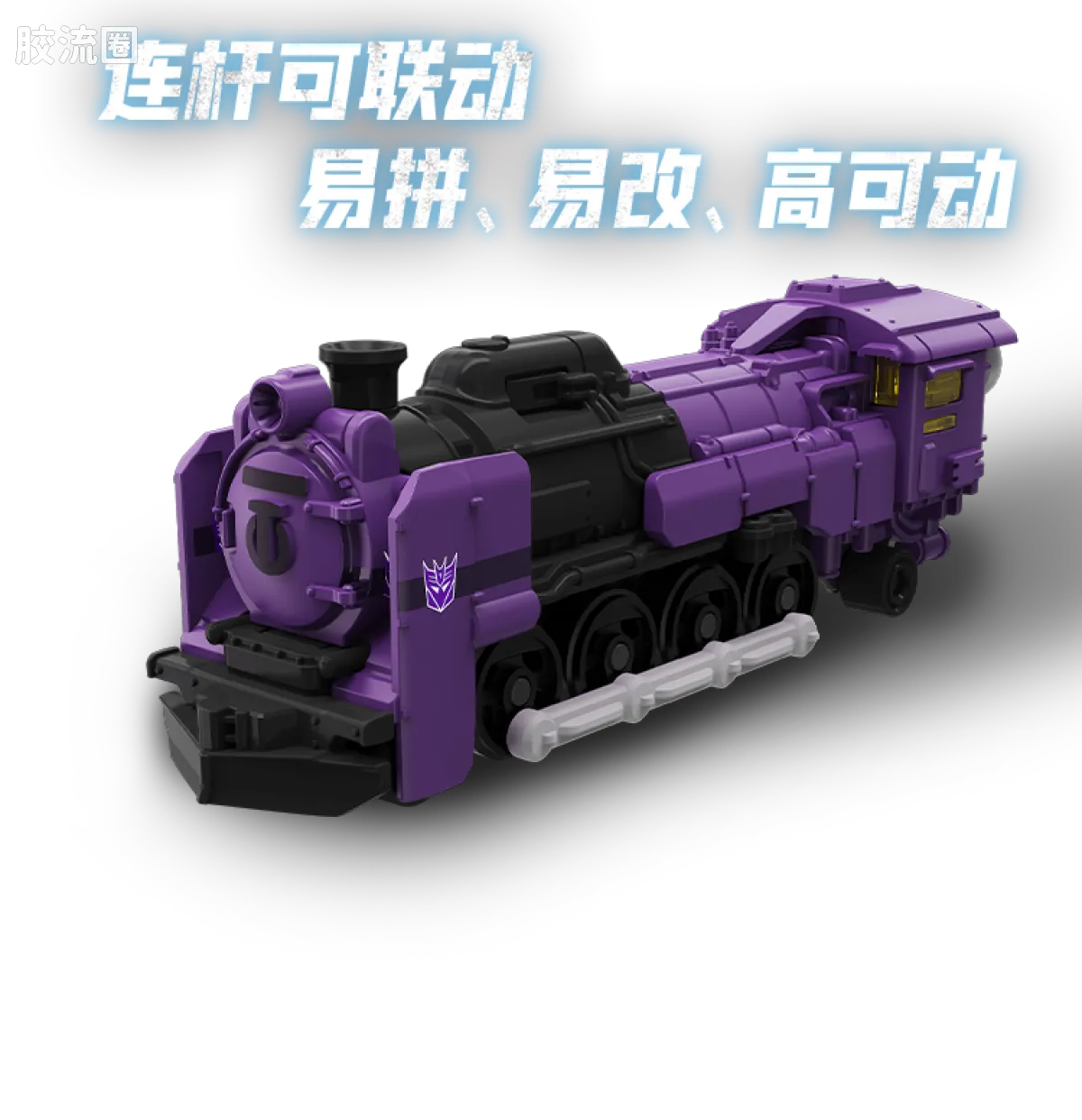 布鲁可变形金刚 端盒 方舟之心（C04） - 图片