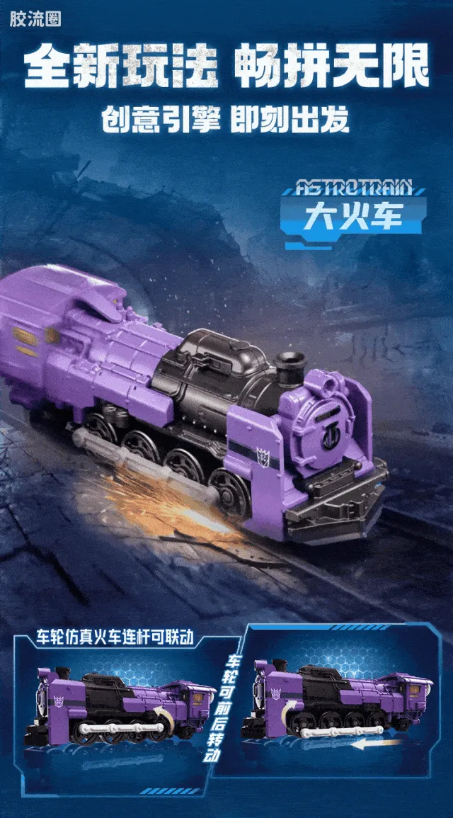 布鲁可变形金刚 端盒 方舟之心（C04） - 图片