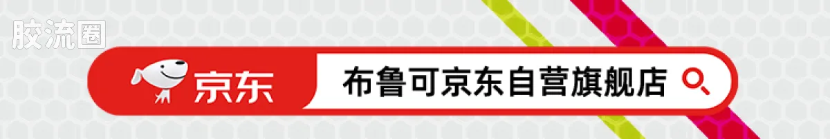 布鲁可假面骑士 端盒 第1弹 无敌玩家 - 图片