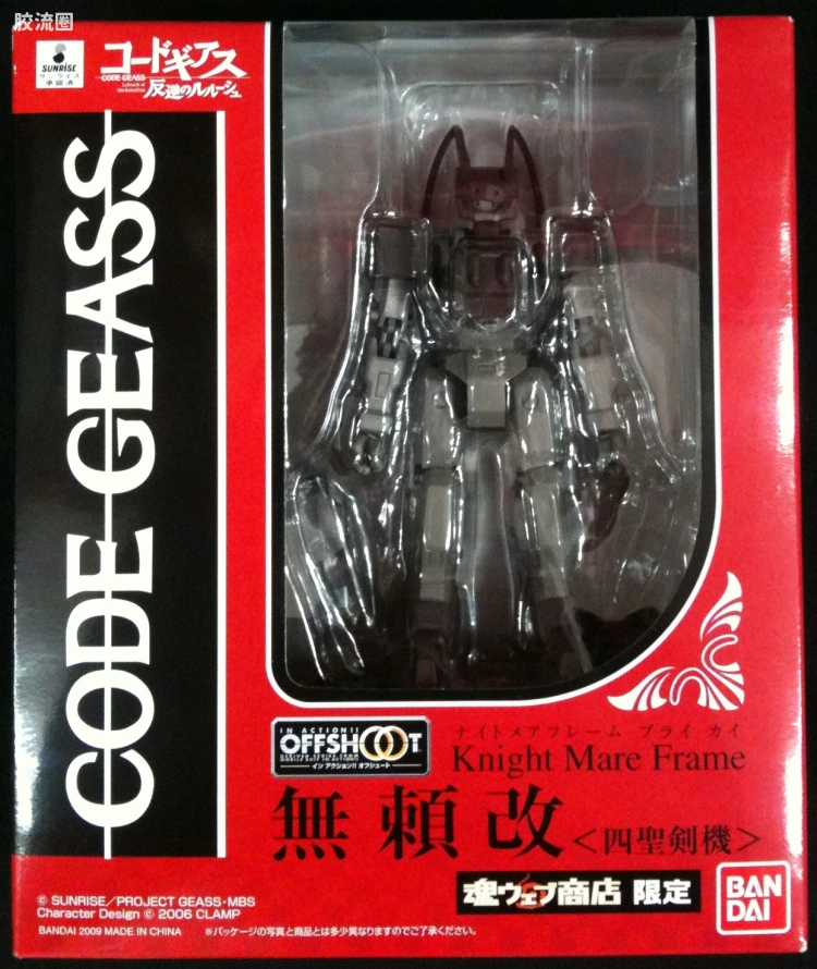 ROBOT魂 OFFSHOOT  <KMF> 无赖改 四圣剑机