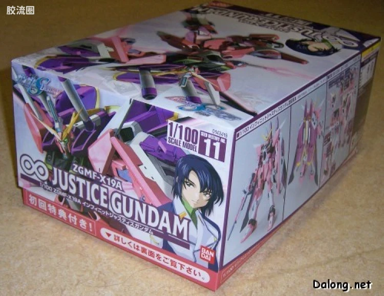 机动战士高达SEED SEED DESTINY 1/100 11 ZGMF-X19A 无限正义高达 - 图片