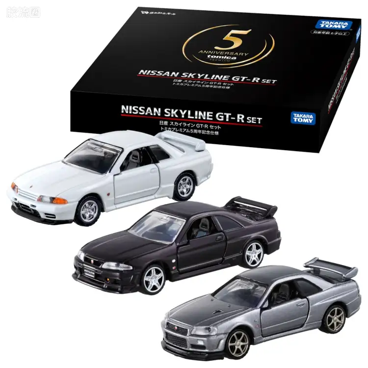 多美卡金属车系列 PREMIUM 套装 日产天际线 GT-R 套装(Tomica Premium 5周年)
