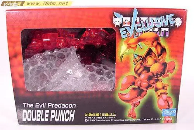 变形金刚 BOTCON & TCC 限定玩具 BOTCON1998 日本会场 双拳