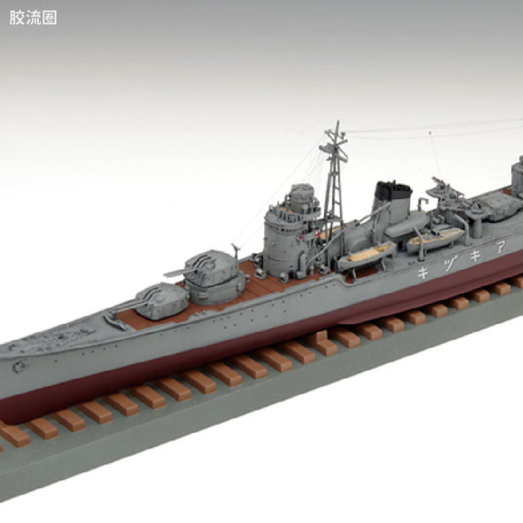 WAVE拼装综合系列 WAR SHIP SERIES 日本海軍駆逐艦 秋月 1942/1944コンバーチブルキット