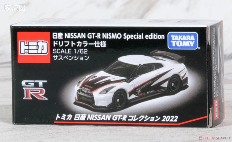 多美卡金属车系列 GTR 日産 NISSAN GT-R 系列 2022 日産 NISSAN GT-R NISMO Special edition ドリフトカラー仕様