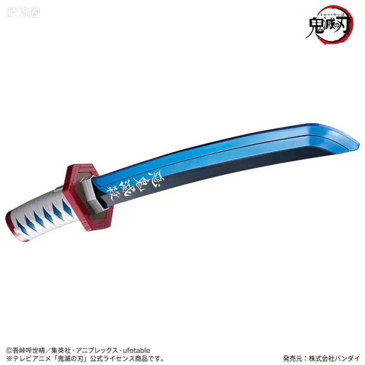 鬼灭之刃道具周边 NARIKIRI日轮刀系列 日轮刀~富冈义勇~
