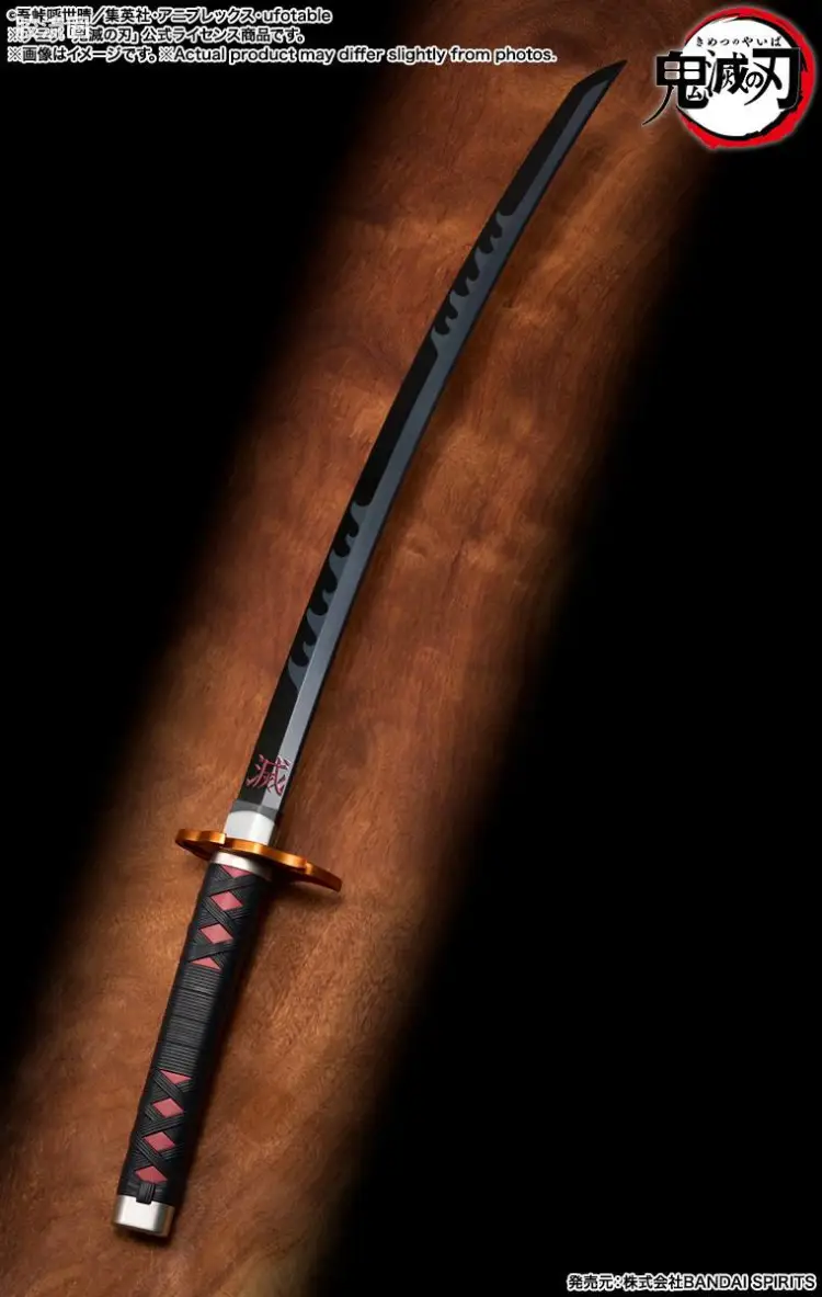 日轮刀(灶门炭治郎) 炼狱杏寿郎之愕ver.