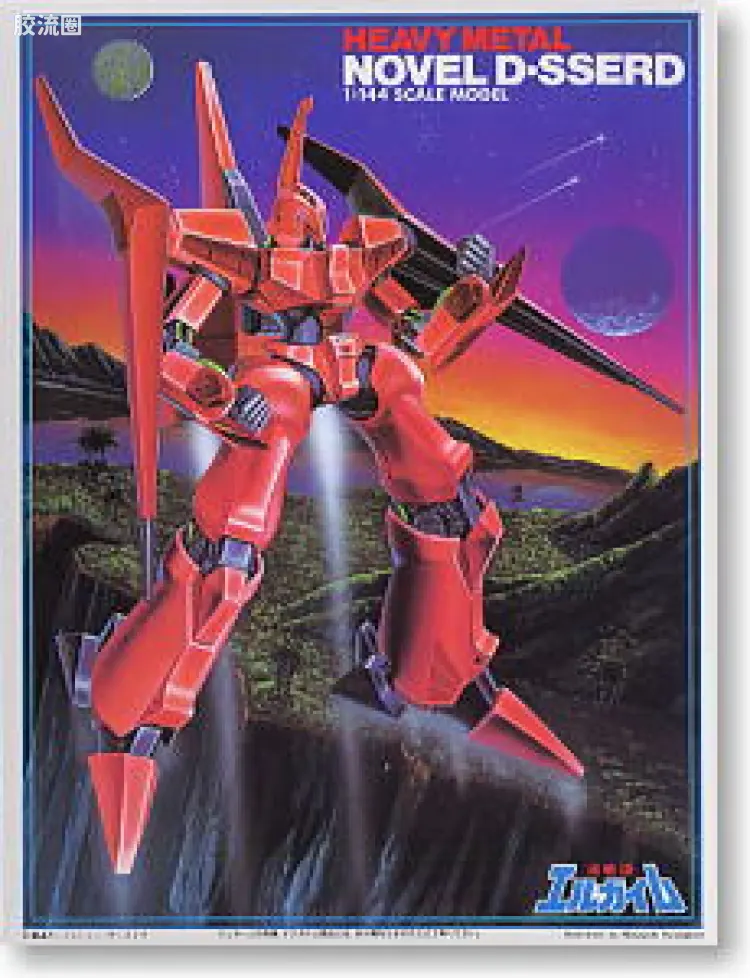 万代综合拼装模型系列 重战机L-GAIM 旧版 18 1/144 NOVEL D-SSERD