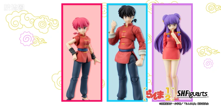 SHF 乱马1/2系列 早乙女乱马 (新版)