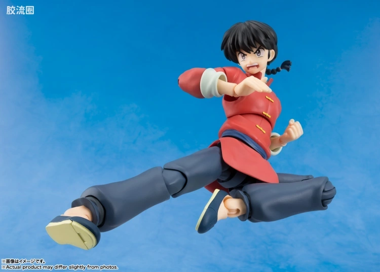 SHF 乱马1/2系列 早乙女乱马 (新版) - 图片