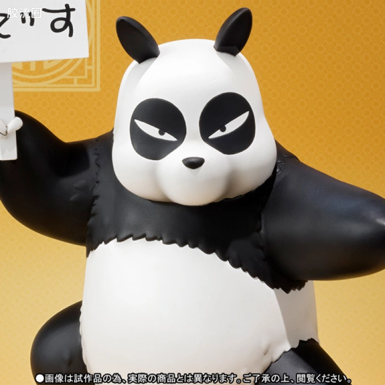 Figuarts ZERO 限定版 早乙女玄馬