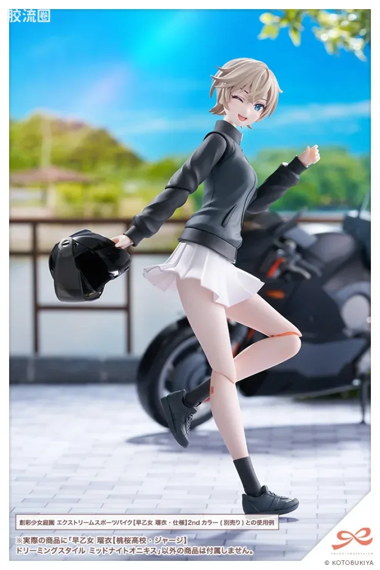 创彩少女庭园 限定版 早乙女瑠衣【桃樱高校・运动衫】梦幻风 黑曜石 - 图片