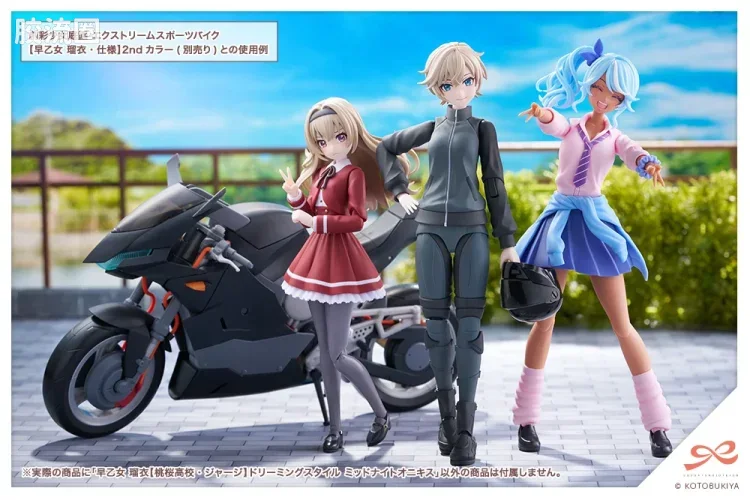 创彩少女庭园 限定版 早乙女瑠衣【桃樱高校・运动衫】梦幻风 黑曜石 - 图片