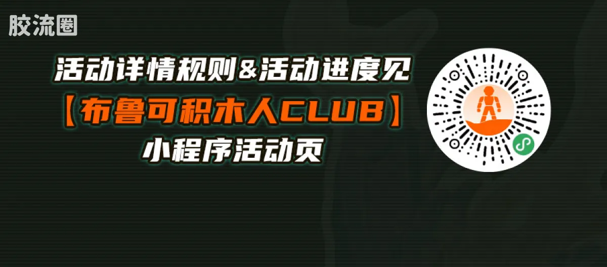 英雄无限 端盒 星光版特典-逐鹿乾坤 - 图片