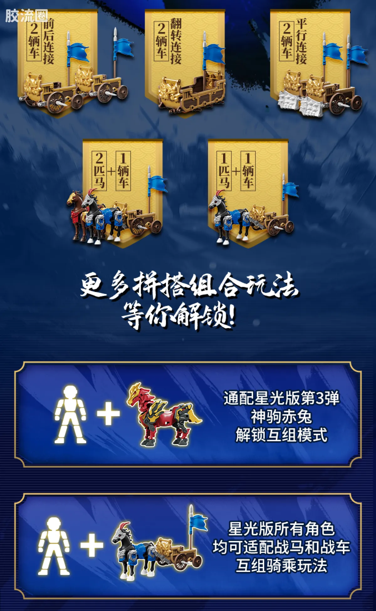 英雄无限 端盒 第十弹 楚汉争霸 - 图片
