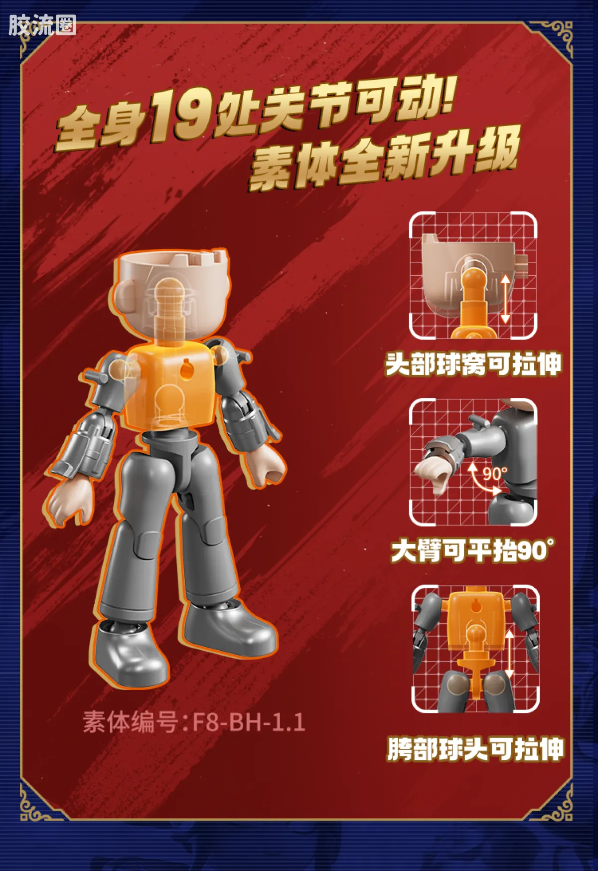 英雄无限 端盒 第十弹 楚汉争霸 - 图片