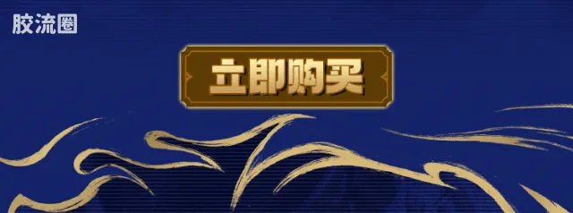 英雄无限 端盒 第十弹 楚汉争霸 - 图片